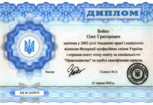 diplom