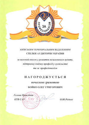gramota